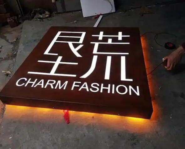 佛山耐候钢板灯箱