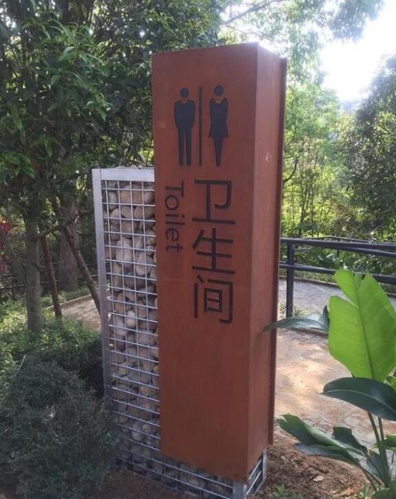 佛山锈钢板标识牌